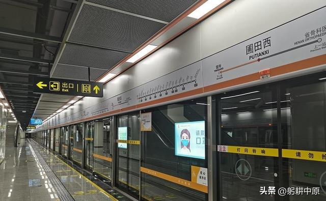 河南有地铁的城市，河南省都有哪个市有地铁（郑州地铁线路大全）