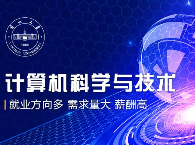 计算机应用技术就业方向，计算机应用技术就业方向有哪些（计算机专业的就业方向、薪酬怎么样）