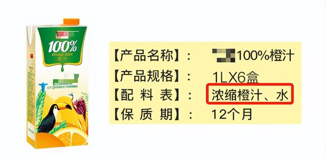 打果汁需要加水吗，榨果汁需要加水吗（你喝的100%纯果汁）