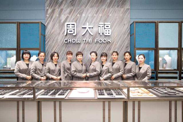 周六福和周大福，周大福和周六福是什么关系（周大福、周大生、周生生、周六福之间的区别和联系）