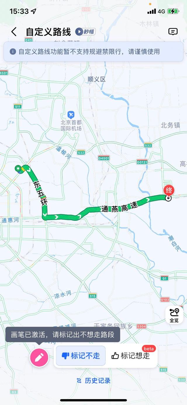 手绘地图制作工具(手绘地图制作工具有哪些)