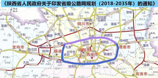 关中环线从哪开始就从哪结束，关中环线南线（西安这条城市环线9月底通车）