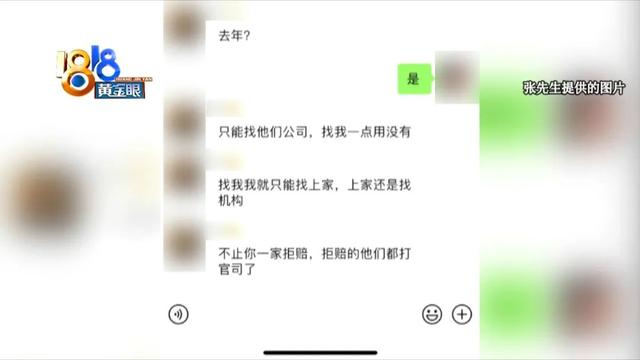 QQ里语聊大厅啥的在哪里的，几个人匿名语音聊天的那种（“人寿”多次拒赔）