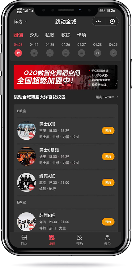 巴渝舞介绍，巴渝鼓舞表演（，9.9畅跳10天，不限舞种）