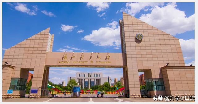 兰州大学是几本，兰州大学是几本_是一本还是二本大学（兰州交通大学排在第四）