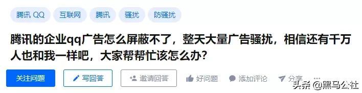 企业qq登陆不上，企业qq登录不上原因（企业QQ即将关停）