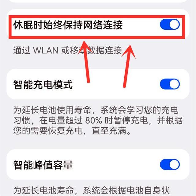 为什么手机连上wifi却上不了网怎么办，4个小窍门轻松搞定