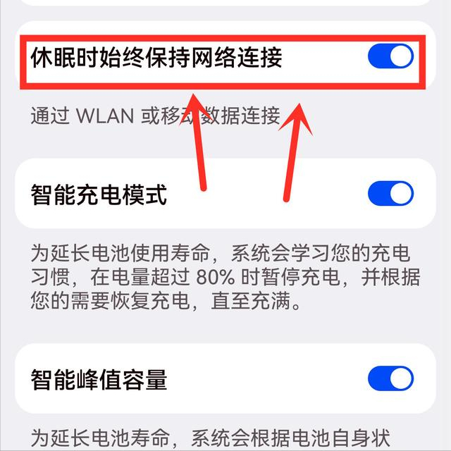 手机无线网络怎么连接，手机怎么用WLAN连接无线网（手机wifi已连接）