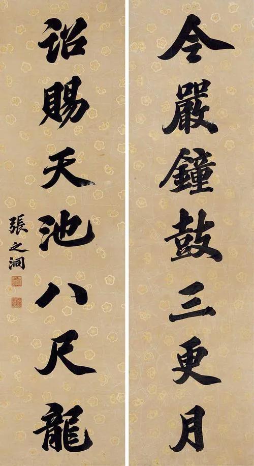 清朝年代表，清朝历史朝代表（〈金榜题名〉）