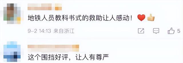 怀孕28周注意事项，怀孕第28周的注意事项（我差点失去了宝宝...）