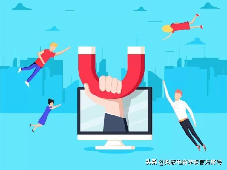 电子商务推广方案(电商怎么做营销推广)