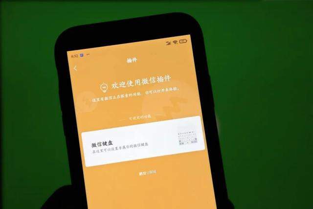 关闭微信运动步数，微信运动关闭了怎么还有步数（微信输入安得双全法）