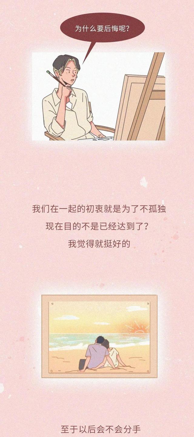 男人对睡不到的女人看法，男人对于没睡到的女人（和不爱的人睡在一起）