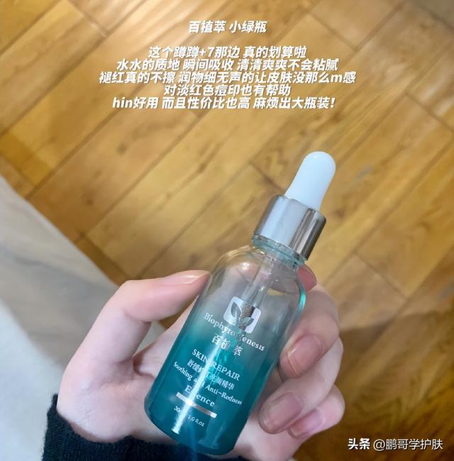 什么是油皮和混油皮，什么叫混油皮和油皮（该选择什么样的精华）