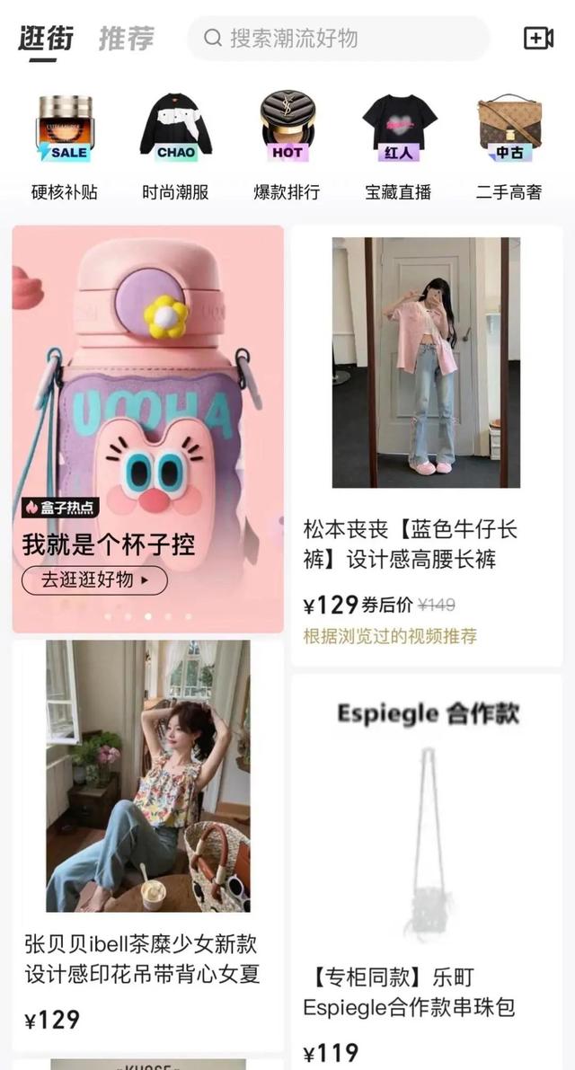 京尊达是什么意思，京尊达怎么样（对标得物、闲鱼、京东物流）