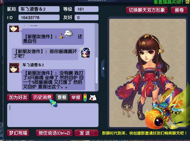 梦幻西游须弥真言，梦幻西游须弥真言有什么效果（一切都得从这只有故事的6技能全红须弥巡守说起）