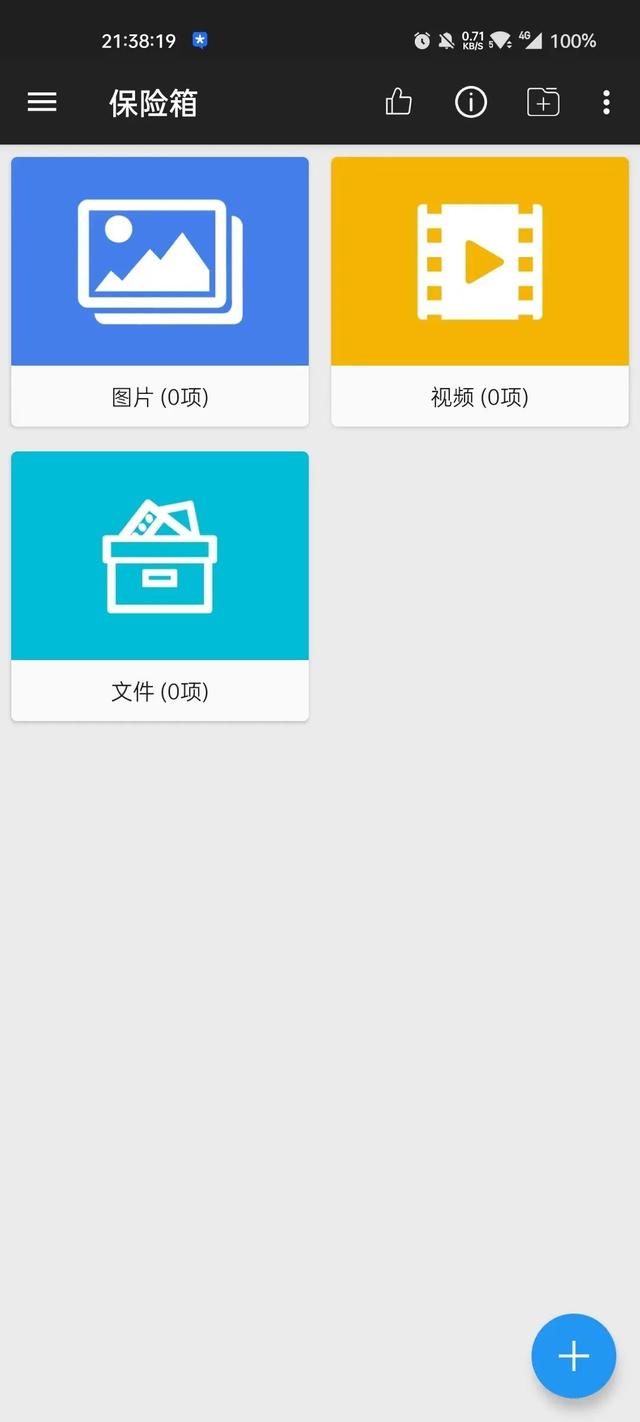 如何看加密的相册，怎么看加密相册（藏到你想象不到的地方）