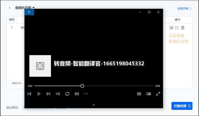 vivo手机录屏怎么把声音录进去，vivo录屏怎么录声音（手机怎么把视频转换成音频）