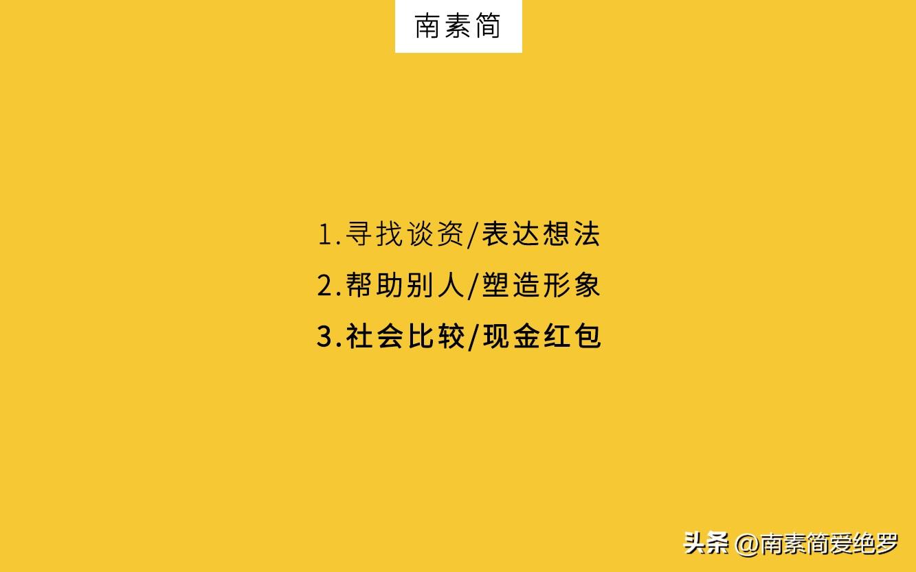 微信公众号营销怎么做（公众号营销曝光的3大技法分享）