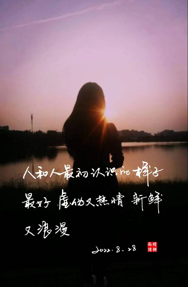 其实我爱的人一直都是你，可现在我自己都在骗自己说，已经不爱了，我爱的人始终是你（大家只跟自己喜欢的人联系图片）