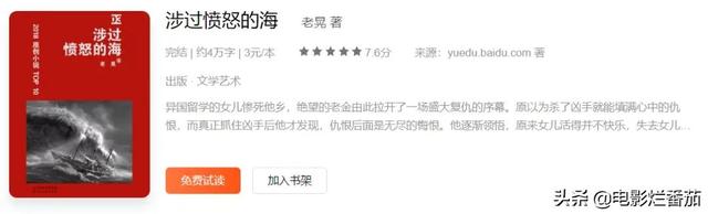 2022好看的电影推荐几部前十名，电影2022排行榜前十名（2022暑期档最佳的五部电影）