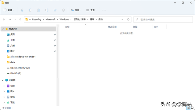 任务管理器里的进程哪些可以关闭，任务管理器有哪些进程可以关闭（我找出了Alist和Raidrive将云盘免费变成本地硬盘）