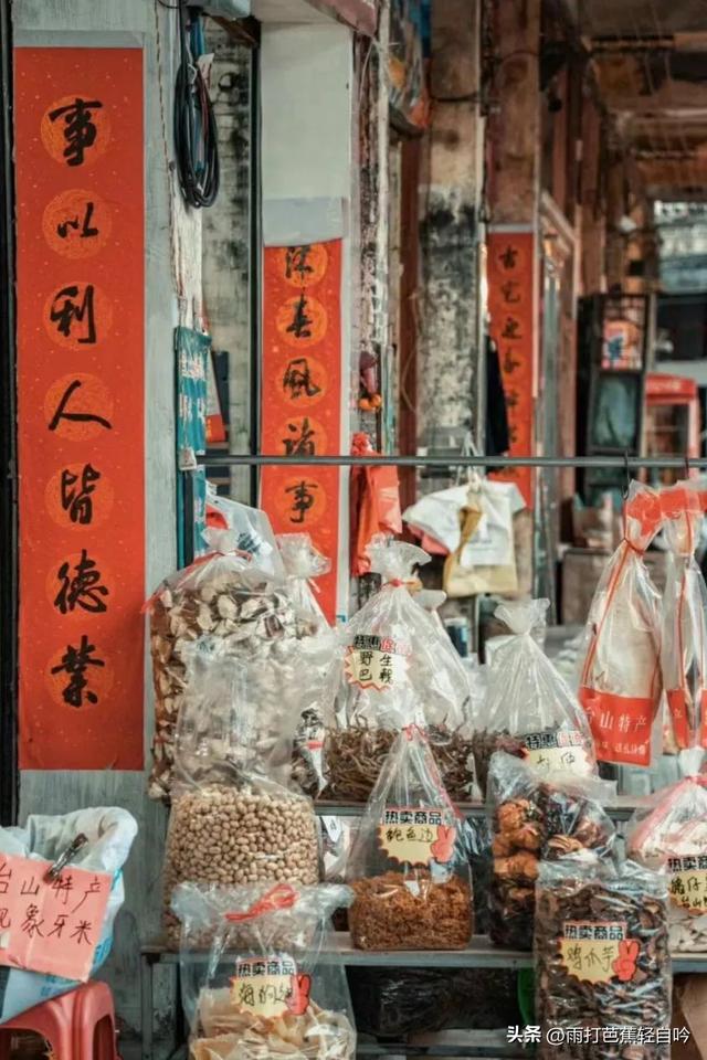 好听的微博名字，好听的微博名字有哪些（张颂文连发30余条微博安利）