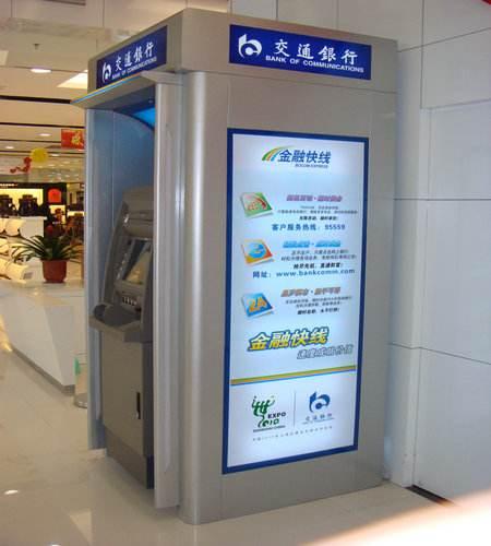 两个品牌合作),其中国外的品牌主要有:ncr,日立,迪堡以及德利多富四家