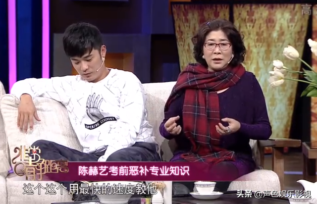 大肆“割韭菜”，狂刷3个亿，婚内出轨，陈赫真是“隐蔽而伟大”