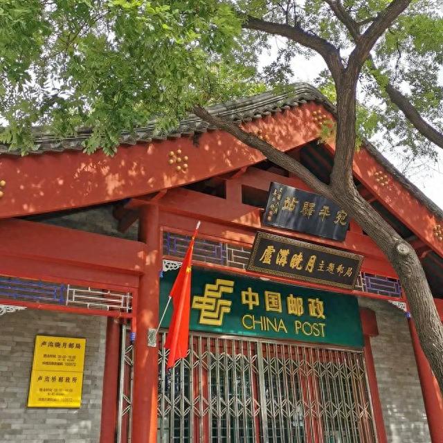 北京旅游不能错过的宛平城