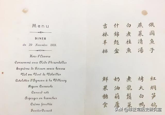 中国国宴菜单，中国国宴菜单名英文（世界国宴篇5：中国国宴的历史）