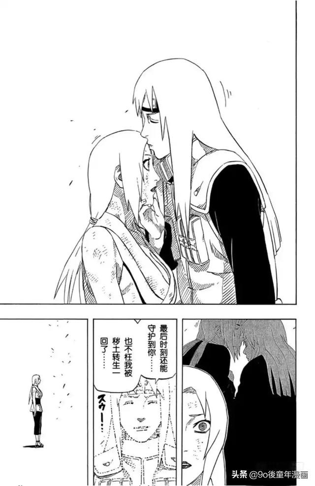 火影忍者漫画592，火影忍者漫画552剧情谁知道（火影忍者第591话风险）