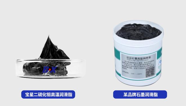 二硫化钼润滑脂，二硫化钼润滑脂有什么用途（二硫化钼润滑脂与石墨润滑脂傻傻分不清楚）