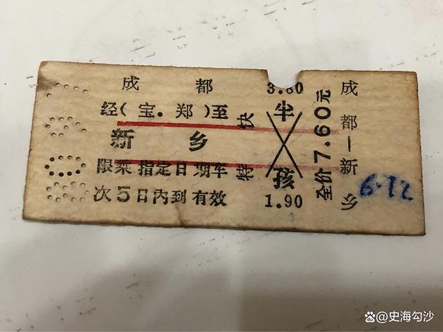 网上没票了去售票窗口会有吗，网上没票了窗口还有吗（不掏钱的火车票你见过吗）