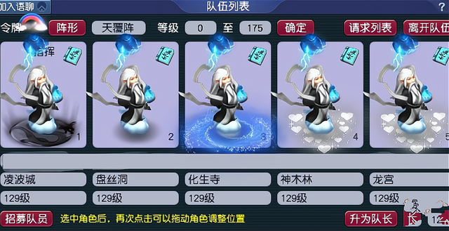 梦幻西游僵尸大作战，梦幻西游五开配号推荐（强行更改四蓝字无级别的属性）