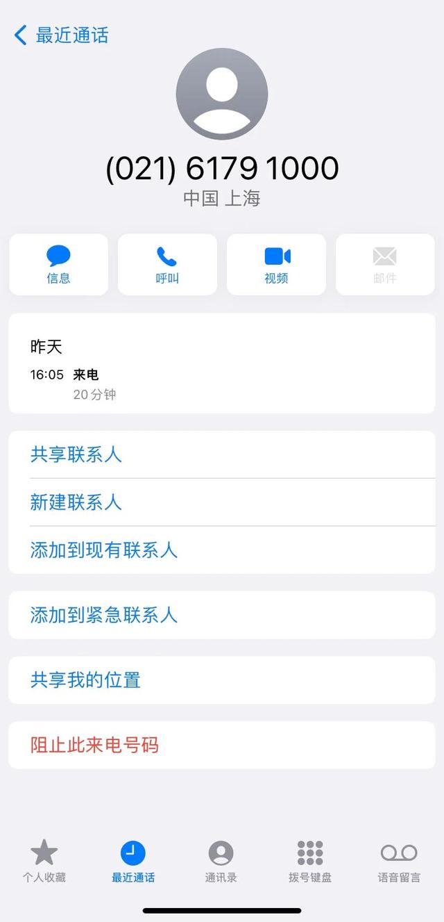 苹果手机密码输入次数过多停用了怎么搞，iPhone密码多次输错已停用怎么办（苹果ID被锁或停用只能变板砖）