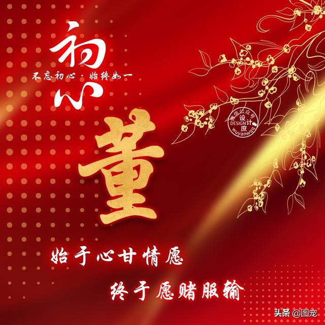 特么祝我分手快乐，没爱了，微信头像，特么祝我分手快乐，没爱了（姓氏头像：爱一个人时）