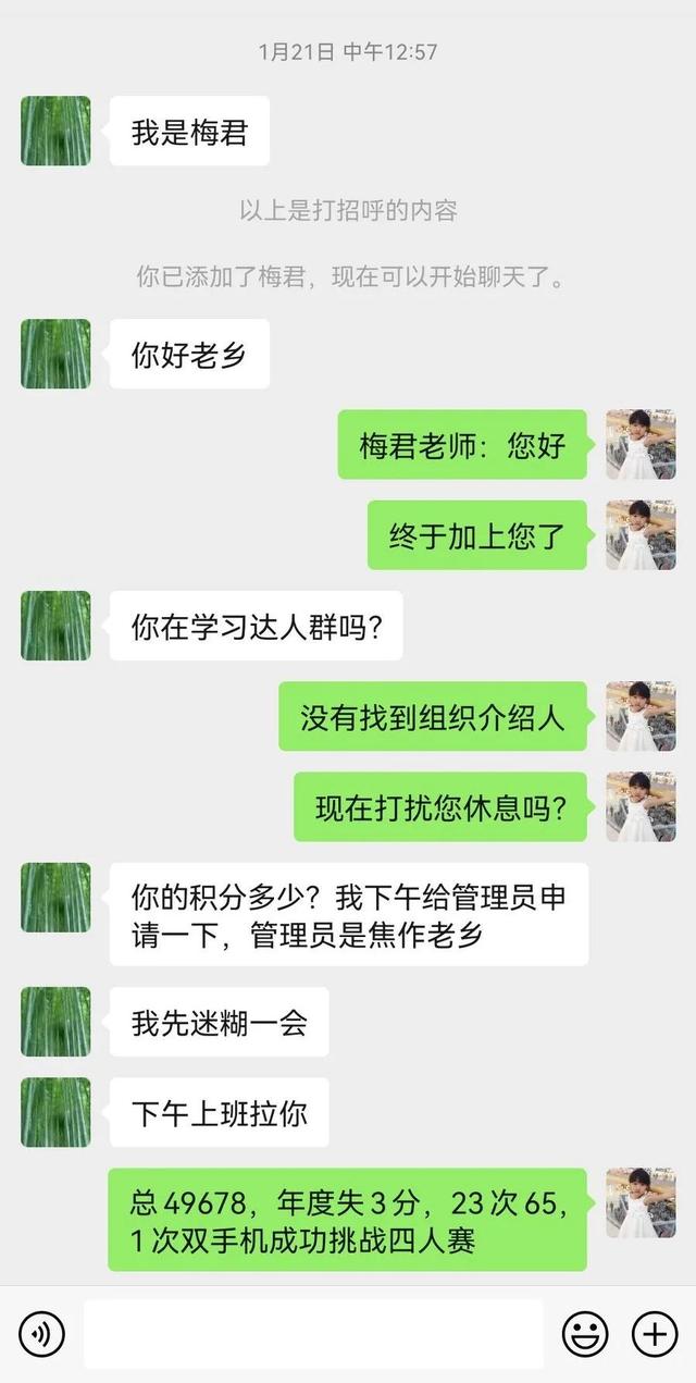 通关是什么意思，香港通关是什么意思（学习强国专业名词详细解析）