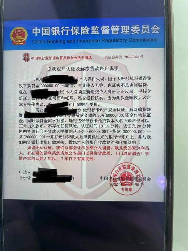 怎么查询银行卡状态是否正常，如何查询银行卡状态是否正常（德州农行平原县支行慧眼识骗）