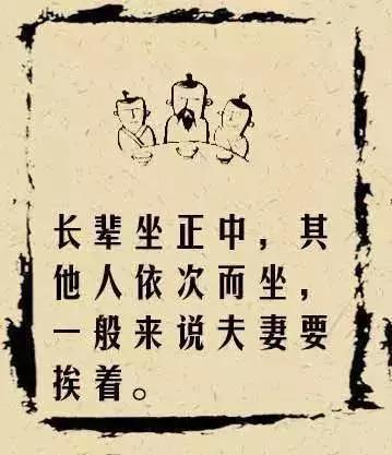 有什么规矩你知道吗，老祖宗传下来耳熟能详的规矩