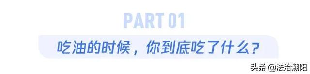 稻米油的功效与作用，食用油这样吃更健康
