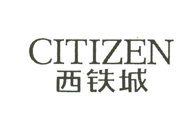 怀表怎么换电池，开手表后盖窍门（为什么这么多人觉得西铁城LOW）