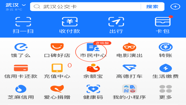 失业补助金审核通过多久到账，失业补助金申领查询指南