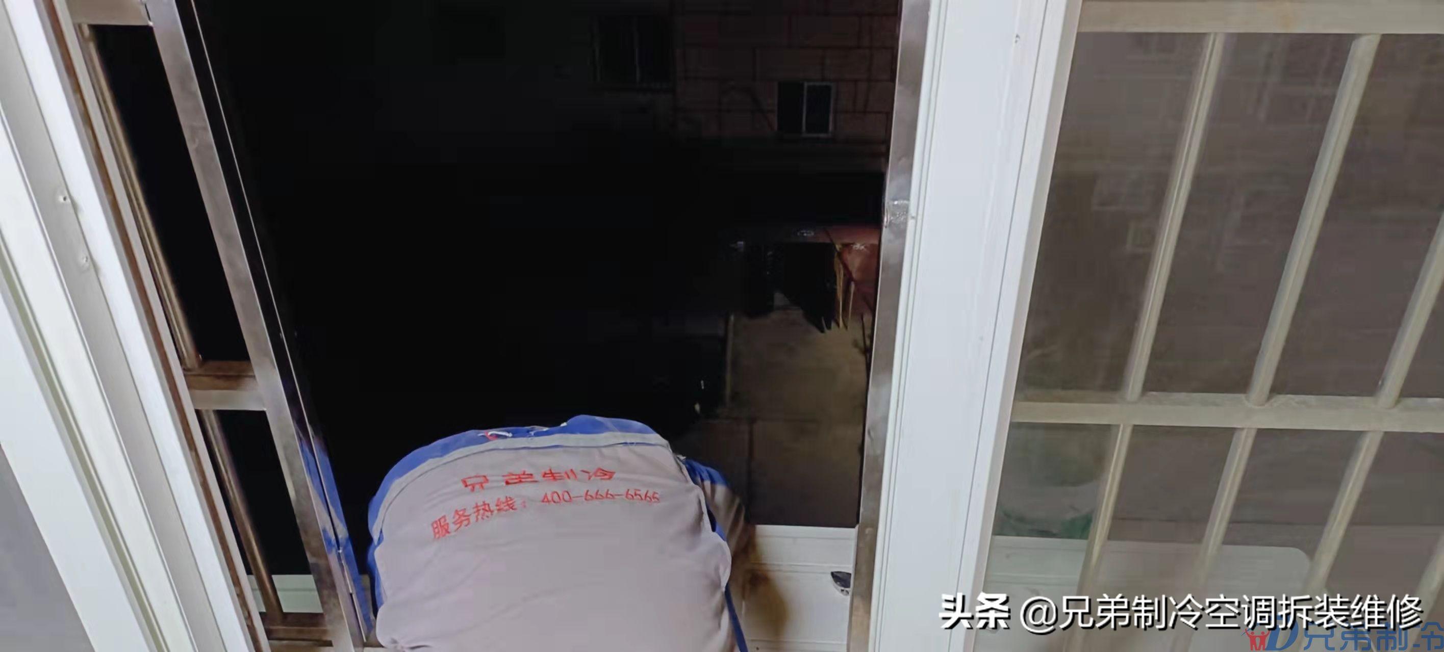 家电制冷与维修拆装费用 2022年武汉tcl空调移机收费明细表