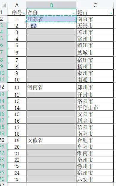 excel空值填充上一个单元格（快速填充上一行单元格的方法）