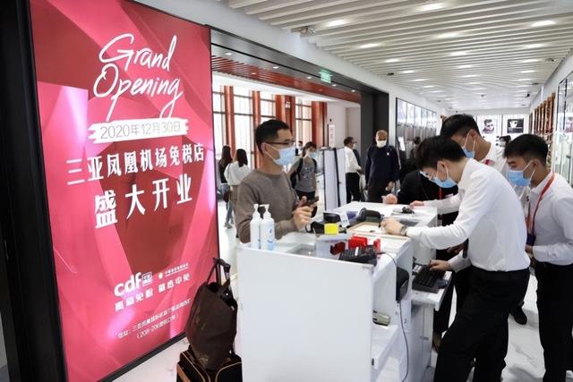 海南海口三家市内免税店，海南离岛免税店有哪几家