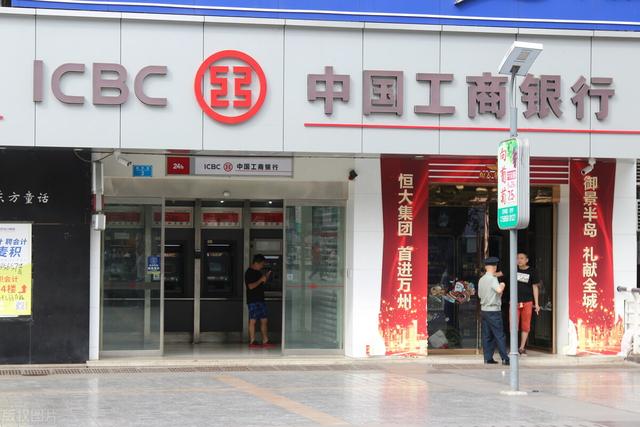 银行定期存款有风险吗，银行定期存款的风险高吗（在银行存定期还有必要吗）