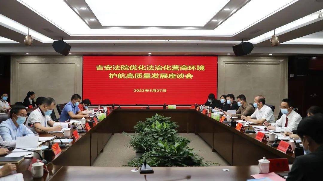 吉安市中级人民法院（黄建文）