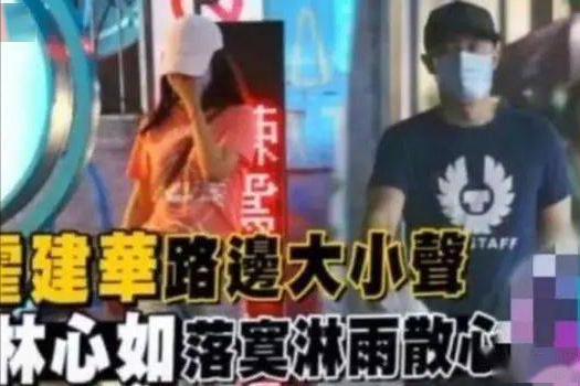 林心如周杰吃瓜，林心如：控诉周杰强吻