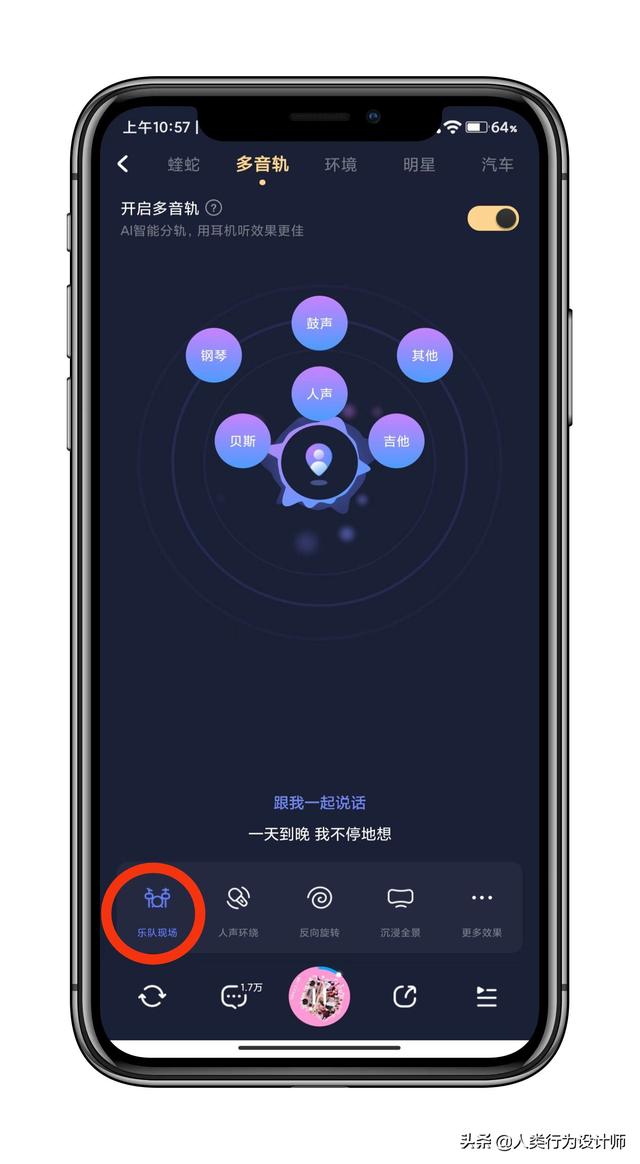 酷狗网页版怎么找自己的歌单，酷狗网页版怎么看自己的歌单（酷狗的这个隐藏功能）